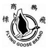 Flying Goose